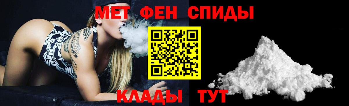 Amphetamine  АМФ VHQ  Вход с VPN  Чернушка  АМФ 