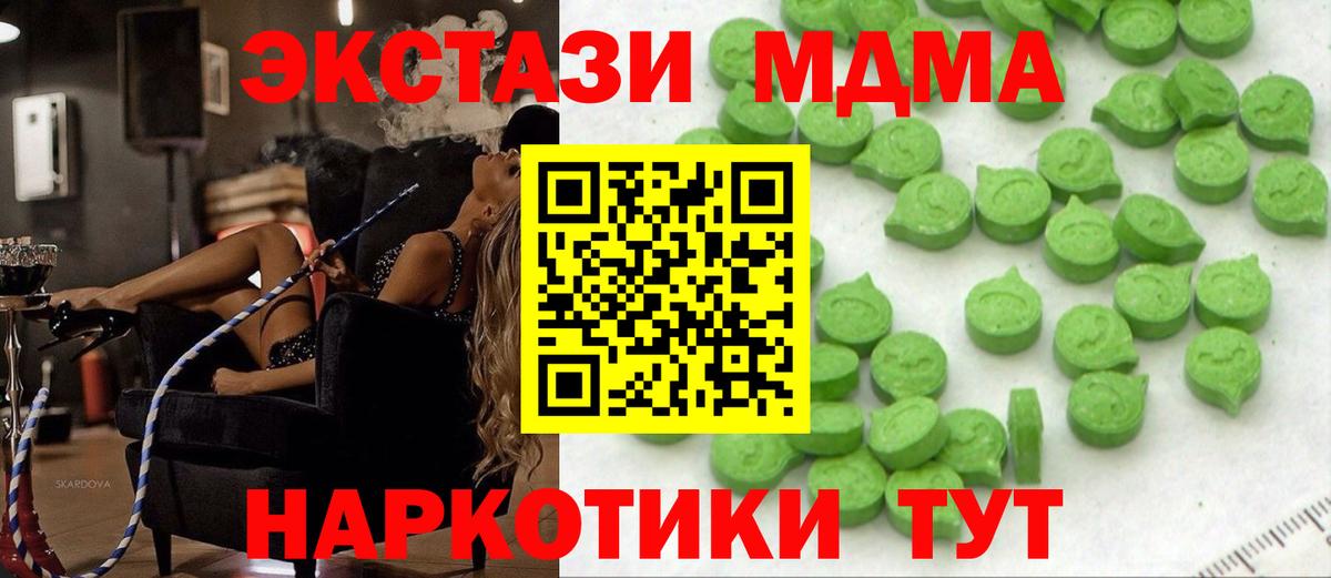 Ecstasy  Вход с VPN  Экстази диски  Чернушка  ЭКСТАЗИ таблы 