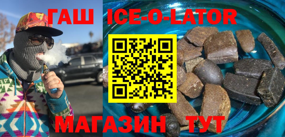 закладки  Гашиш индика сатива  Вход с VPN  Чернушка  Гашиш VHQ 