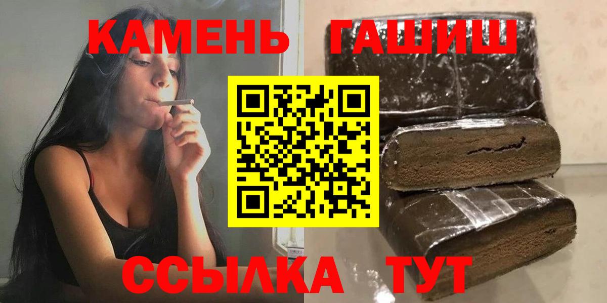 ГАШ индика сатива Чернушка