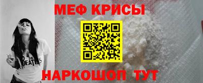 MESCALINE Малоярославец