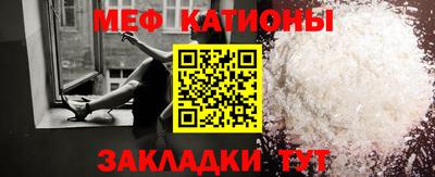 MESCALINE Малоярославец