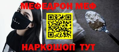MESCALINE Малоярославец