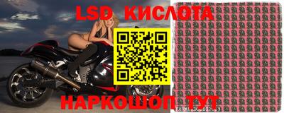 MESCALINE Малоярославец
