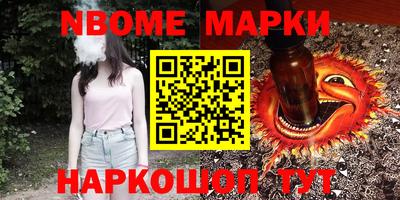 крисы Мариинск