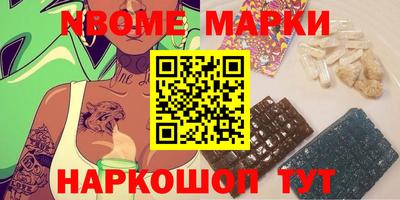 крисы Мариинск