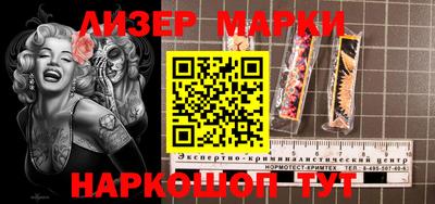 MESCALINE Малоярославец