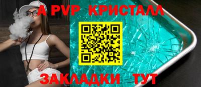 крисы Мариинск
