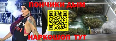 MESCALINE Малоярославец