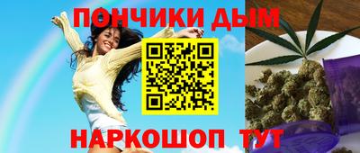 MESCALINE Малоярославец