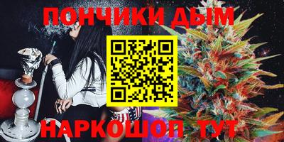 MESCALINE Малоярославец