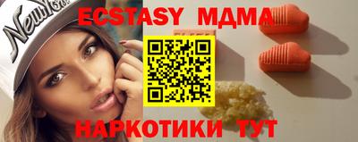 крисы Мариинск
