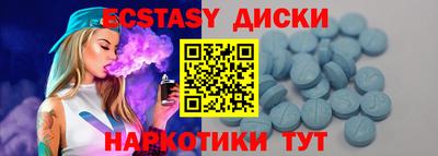 MESCALINE Малоярославец