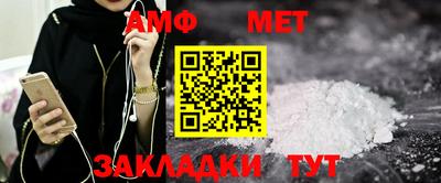 крисы Мариинск