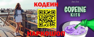 MESCALINE Малоярославец