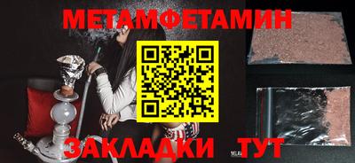гидропоника Малгобек