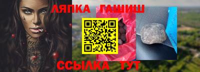 крисы Мариинск