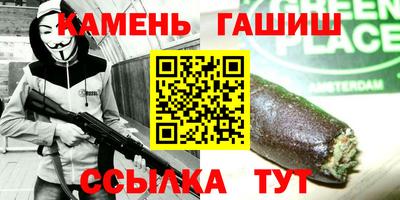 гидропоника Малгобек