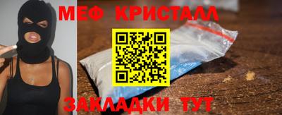 MESCALINE Малоярославец