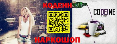 MESCALINE Малоярославец