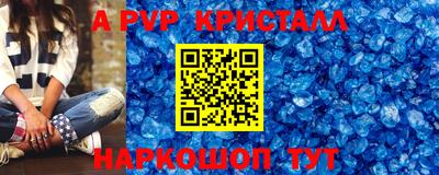 MESCALINE Малоярославец