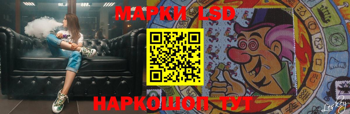 blacksprut зеркало  Вход с VPN  Лсд 25 экстази кислота  Чернушка  LSD-25 экстази кислота 