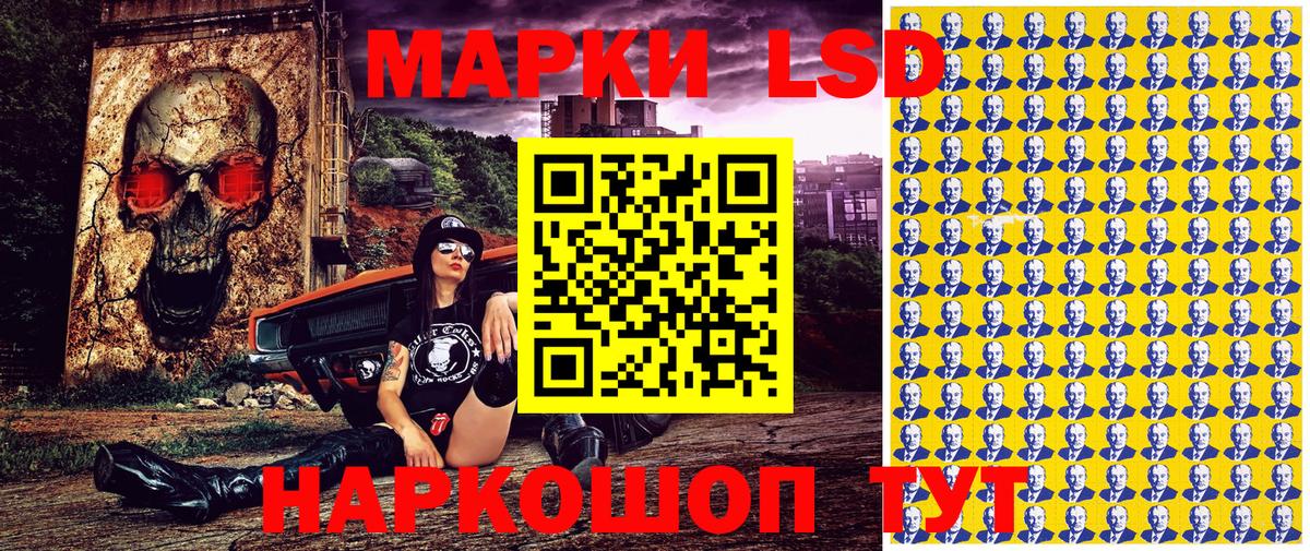 Марки N-bome 1,8мг Чернушка