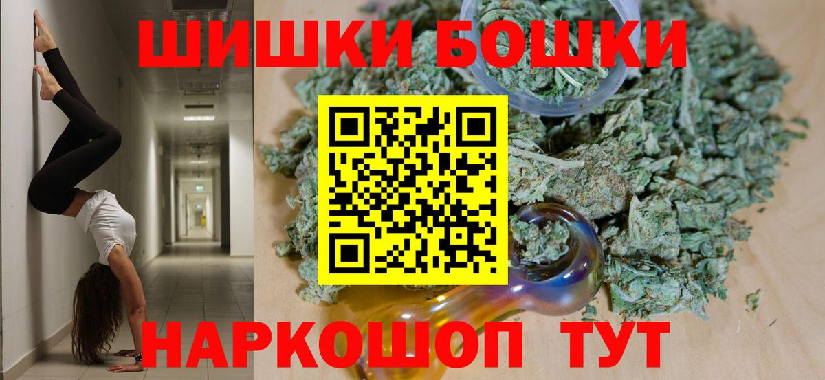Бошки Шишки AK-47 Чернушка