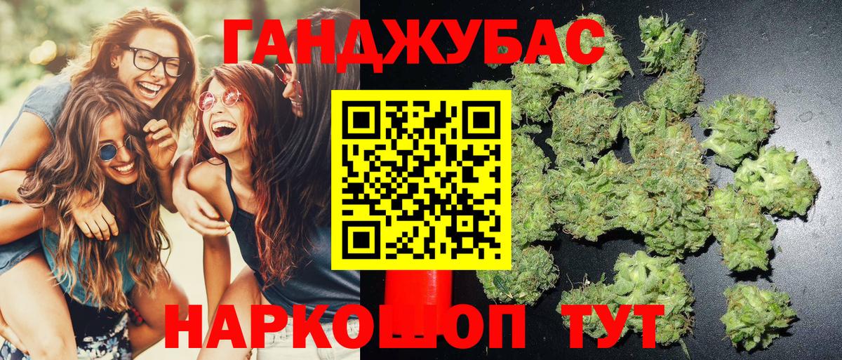 МАРИХУАНА MAZAR  Шишки марихуана конопля  Вход с VPN  Каннабис планчик  МАРИХУАНА ГИДРОПОН  Чернушка 